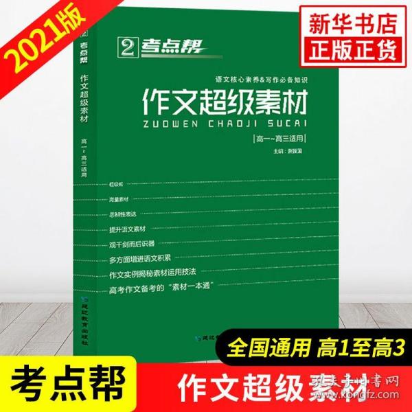 龙门最快最精准免费资料,经典解析说明_kit97.48