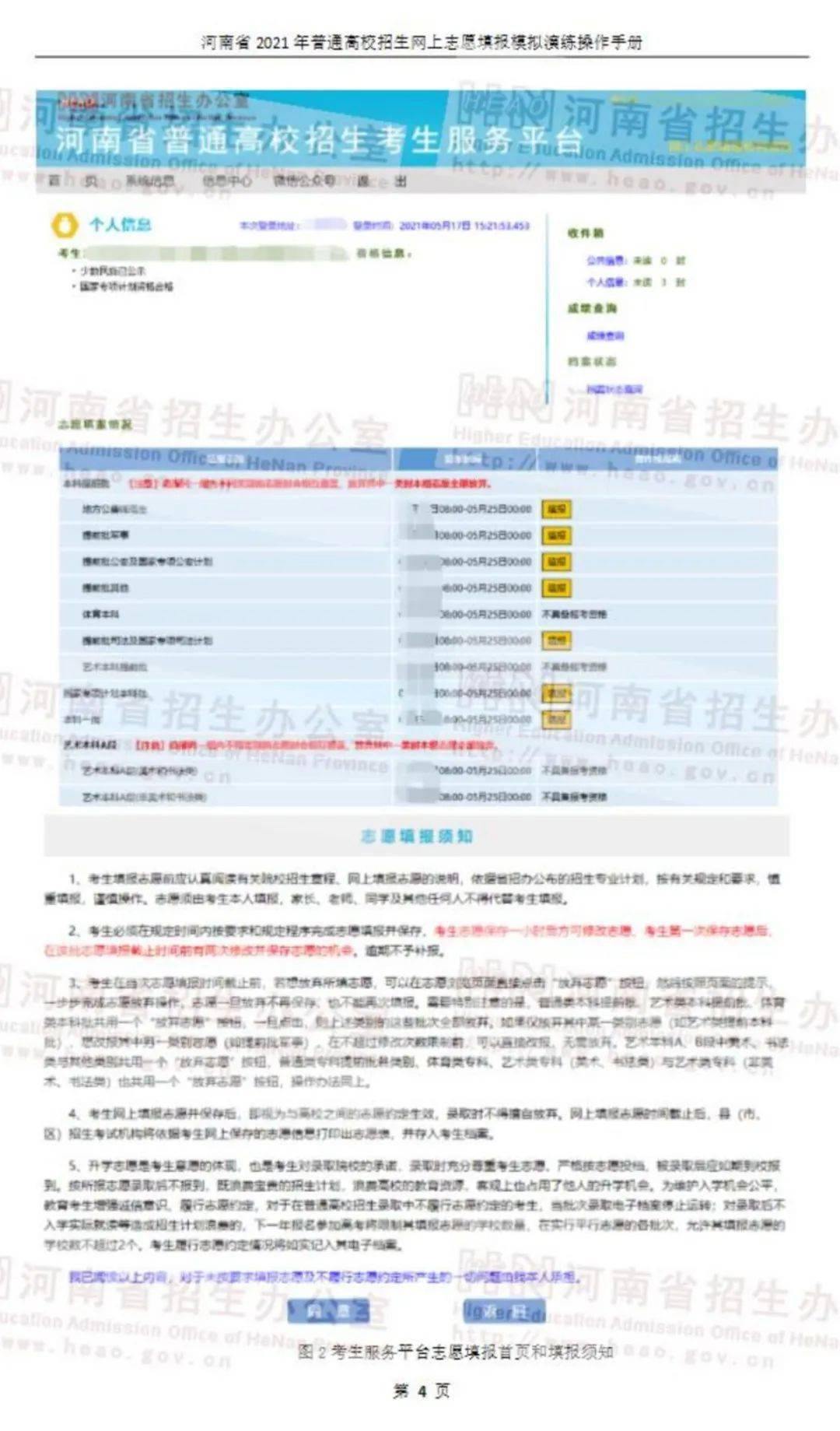 新澳资料大全正版资料2024年免费,实践调查解析说明_2D82.589