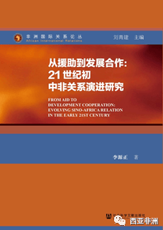 新奥门特免费资料大全管家婆料,科学依据解释定义_特供款76.173