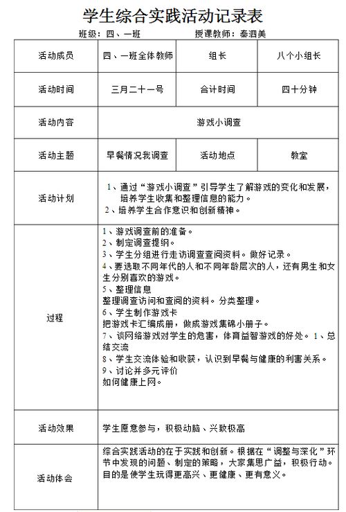 新奥全部开奖记录查询,实践解析说明_标配版18.193