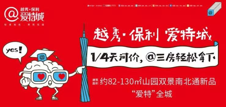 今晚上一特中马澳门,理性解答解释落实_zShop72.728