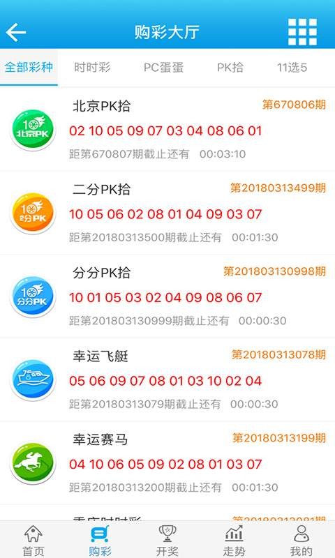 白小姐必中一肖一码100准,专业数据解释定义_桌面款69.409