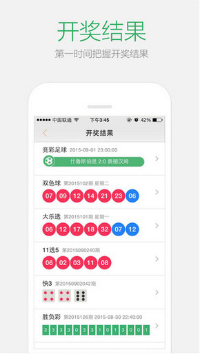 2024澳门天天开好彩大全app,经典案例解释定义_游戏版256.184