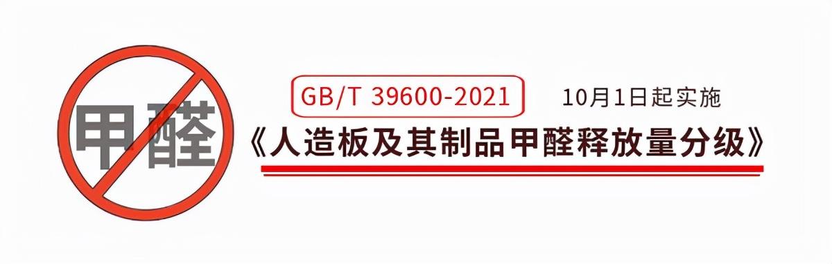 最新欧标引领欧洲新潮流标准