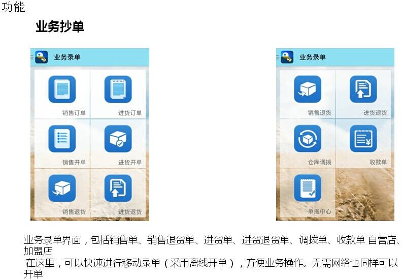 管家婆必出一肖一码109,适用性执行设计_iPad55.606