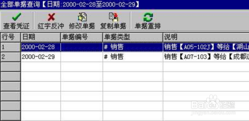 管家婆一票一码100正确,理论分析解析说明_T26.660