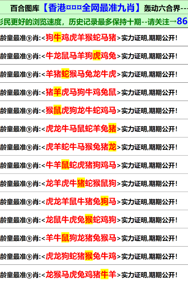 澳门资料大全,正版资料查询,最新热门解答落实_2DM91.378