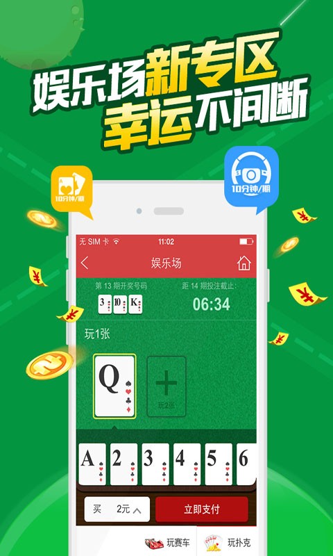 澳门王中王100%期期中,高效设计实施策略_交互版45.574