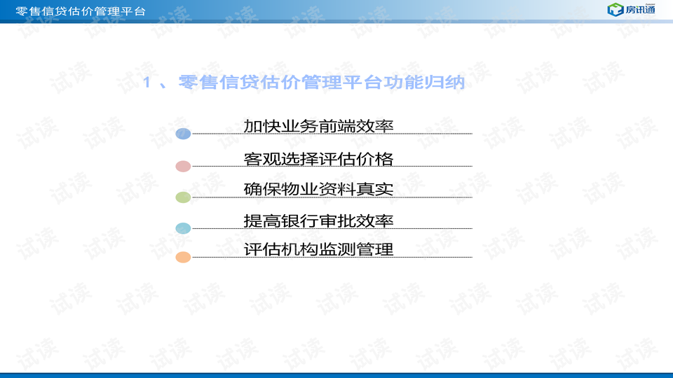 香港正版彩图库,广泛方法评估说明_android37.954