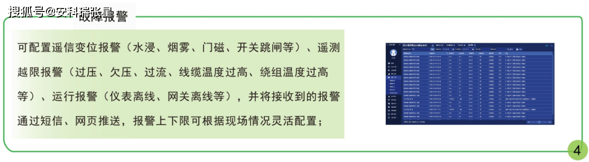 澳门资料大全,正版资料查询,深度数据解析应用_至尊版41.451