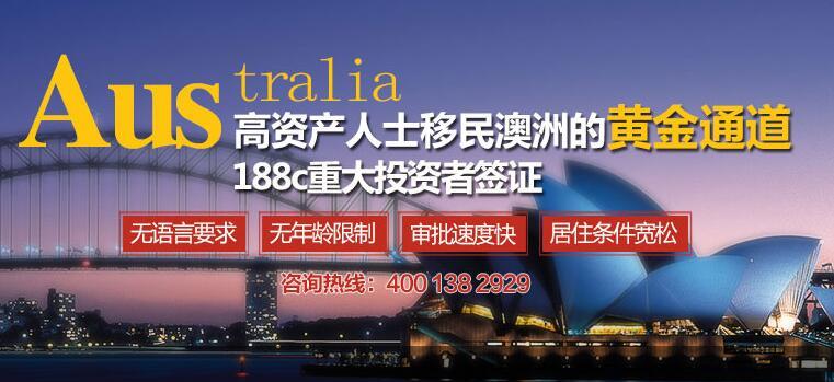 澳洲新政策重塑移民、教育与就业未来格局
