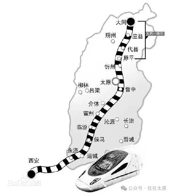 大西客运专线进展顺利，助力区域经济发展最新消息