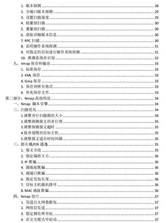 王中王王中王免费资料大全一,快速设计响应方案_C版53.525