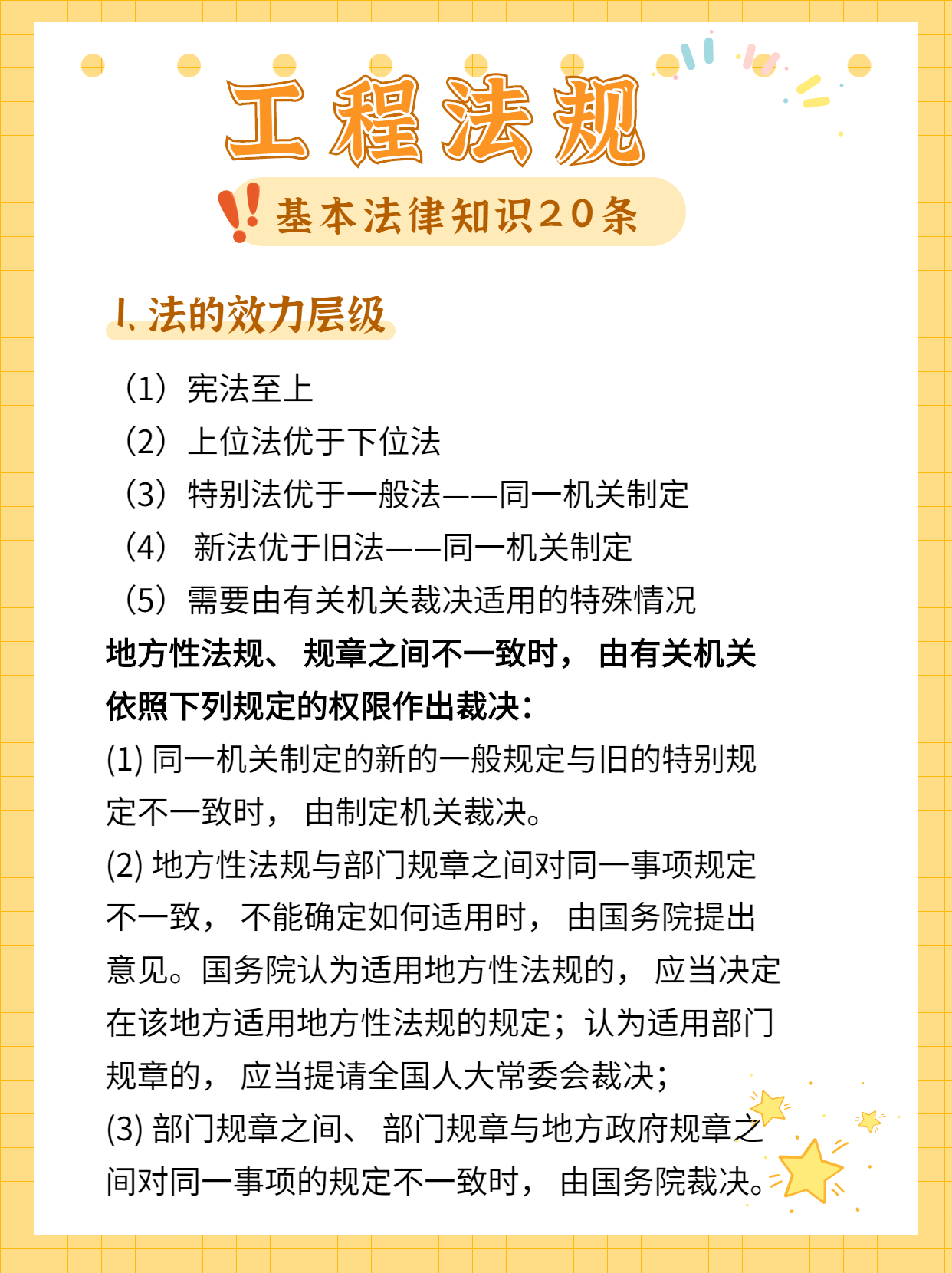 澳门正版资料大全资料贫无担石,功能性操作方案制定_HarmonyOS18.621