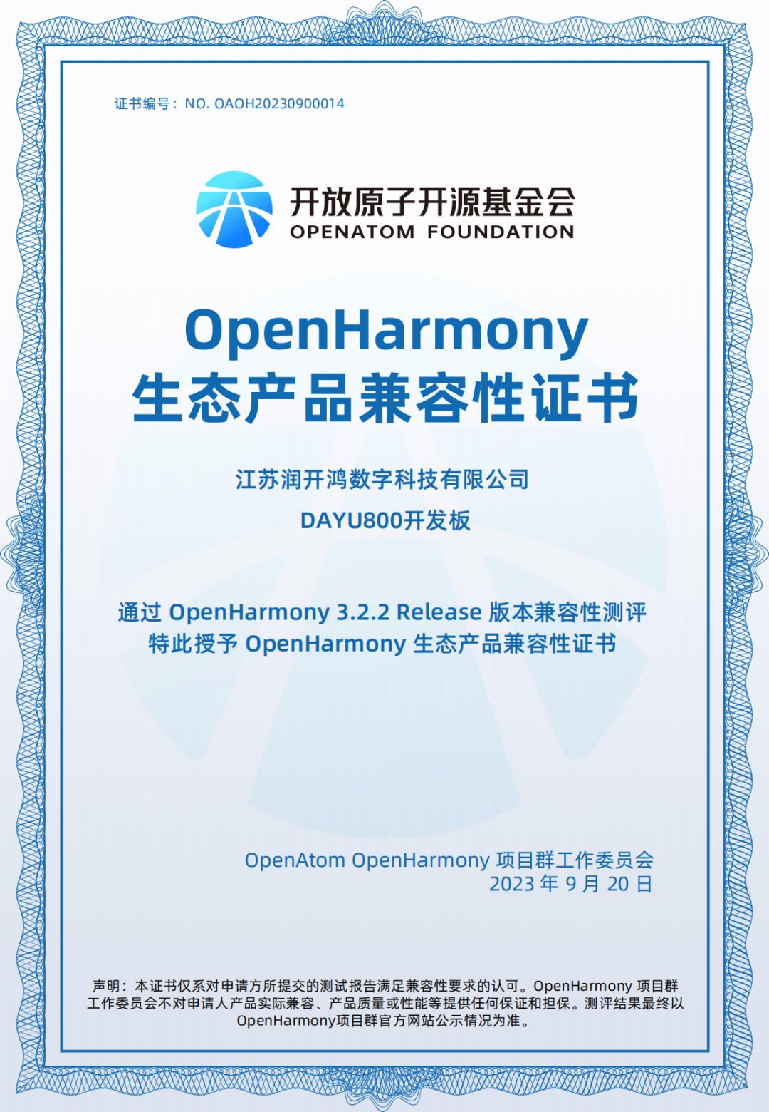 澳门免费公开资料最准的资料,经济性方案解析_Harmony83.560