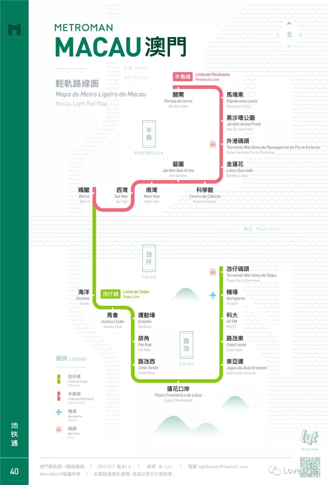 新澳门期期免费资料,快捷解决方案_微型版37.838