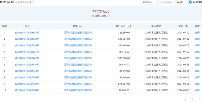 新澳门三中三码精准100%,实地验证执行数据_尊贵款39.155