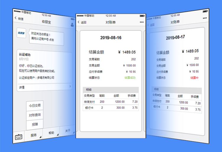 管家婆一票一码100正确今天,实地验证执行数据_android20.418