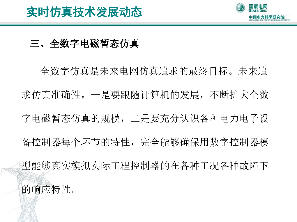 澳门正版资料大全免费歇后语,实时说明解析_交互版159.983