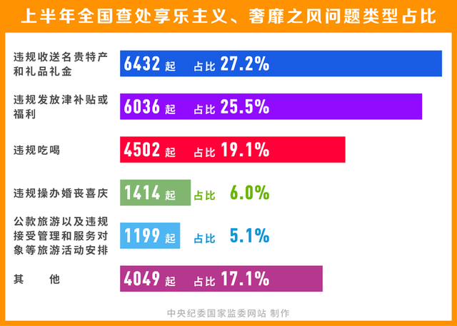 农村汉子 第2页