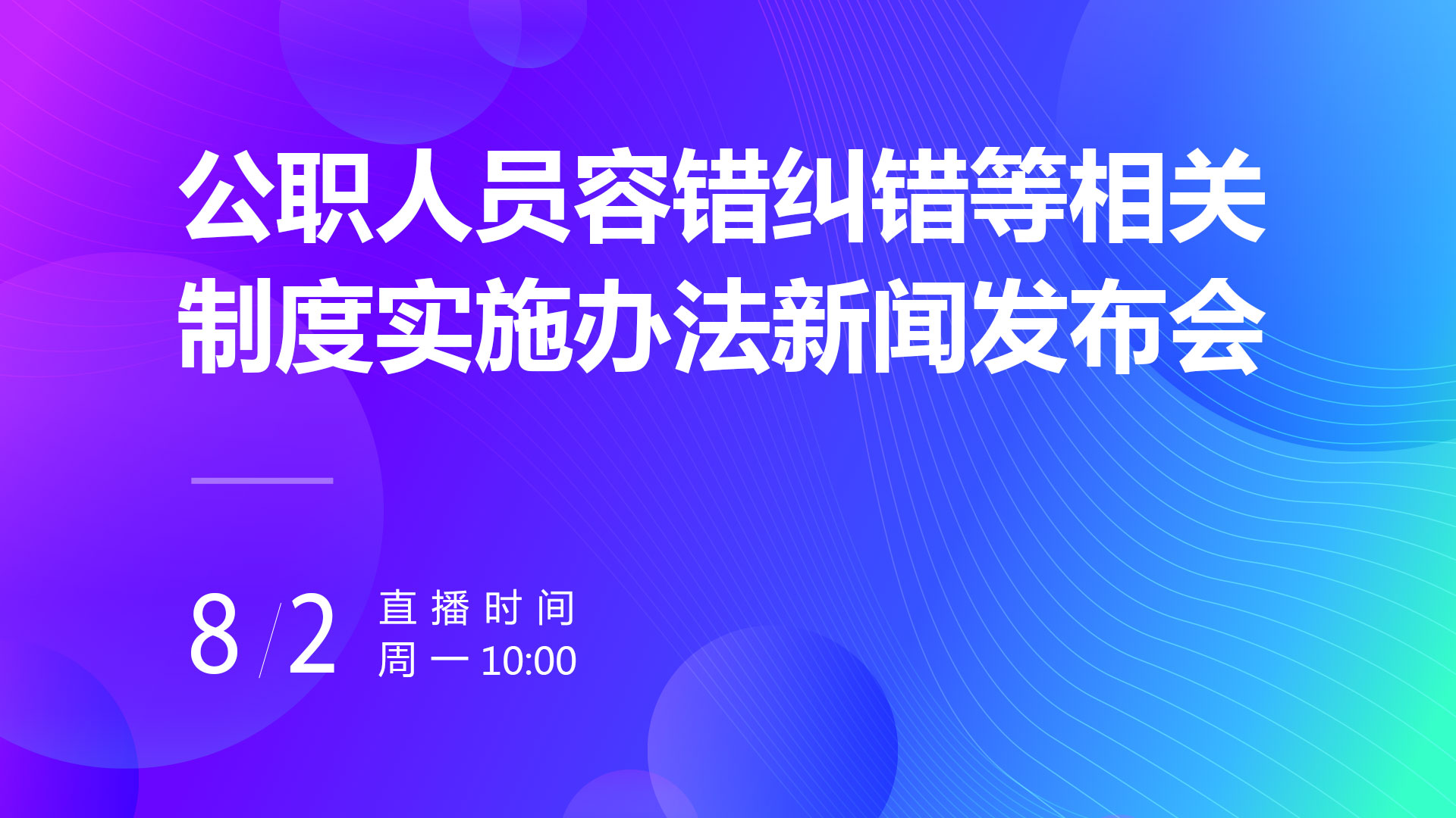 新澳门六开奖结果直播,高效方案实施设计_桌面版18.559