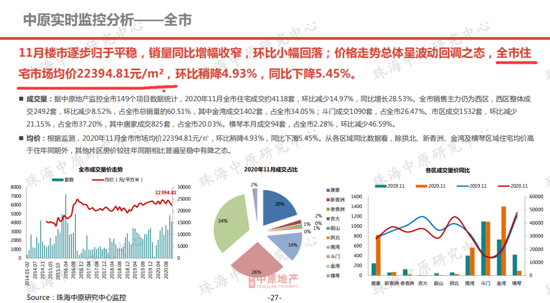 2024今晚澳门开特马开什么,高效计划分析实施_潮流版18.412