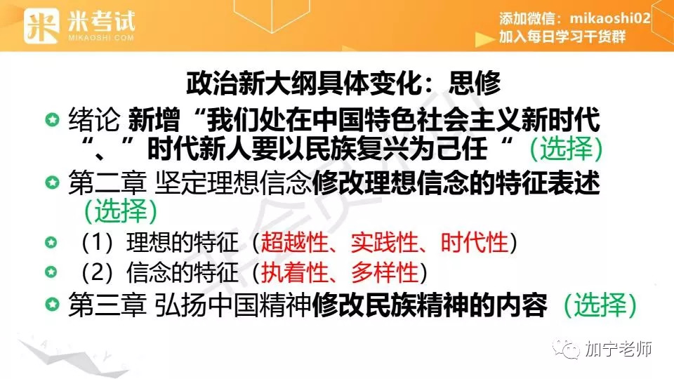 新澳最新版精准特,快速解答方案执行_网红版41.900