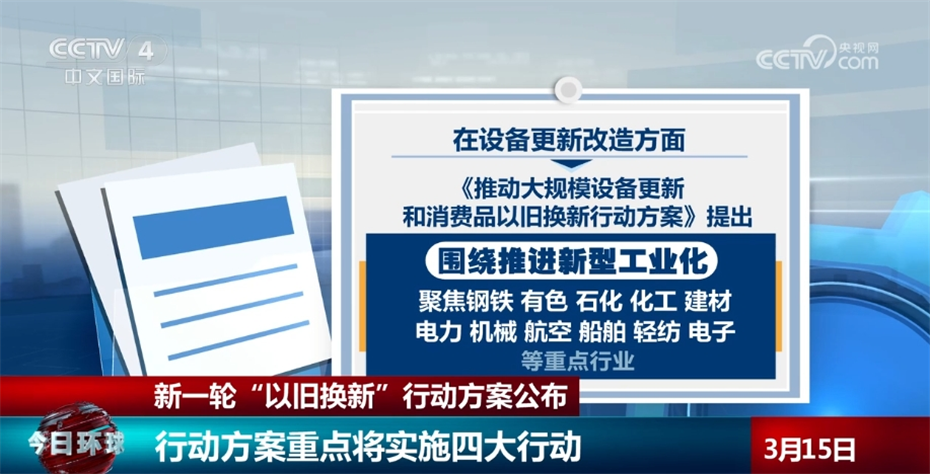 新澳门2024年正版免费公开,高效计划设计实施_钱包版90.800