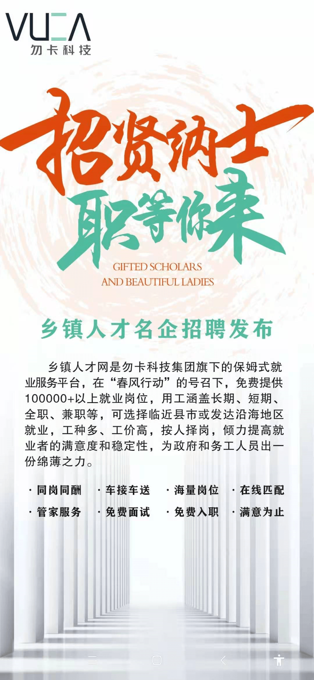 宁波技嘉科技最新招聘启事概览