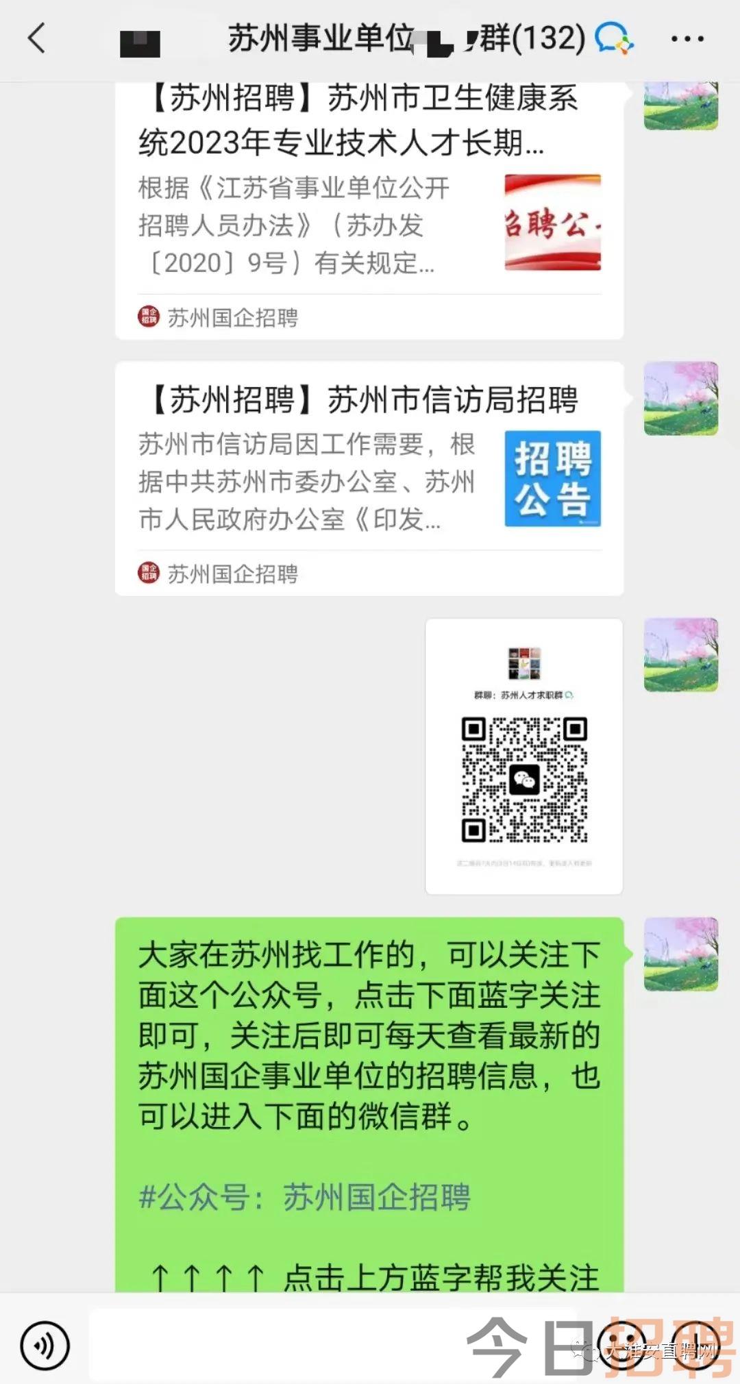 浒山兼职新机遇，探索与成长之路