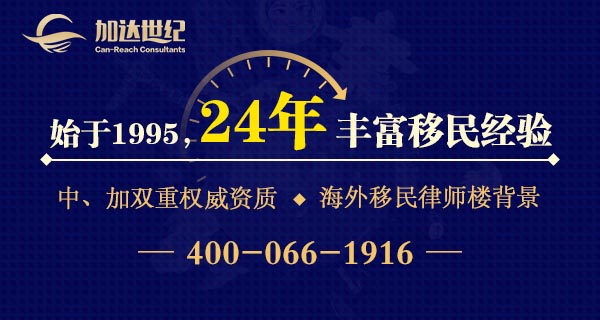 NB省投资移民最新政策全面解析