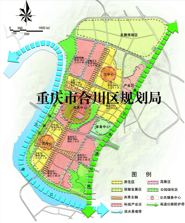 合川未来城市宏伟蓝图，最新规划图揭秘