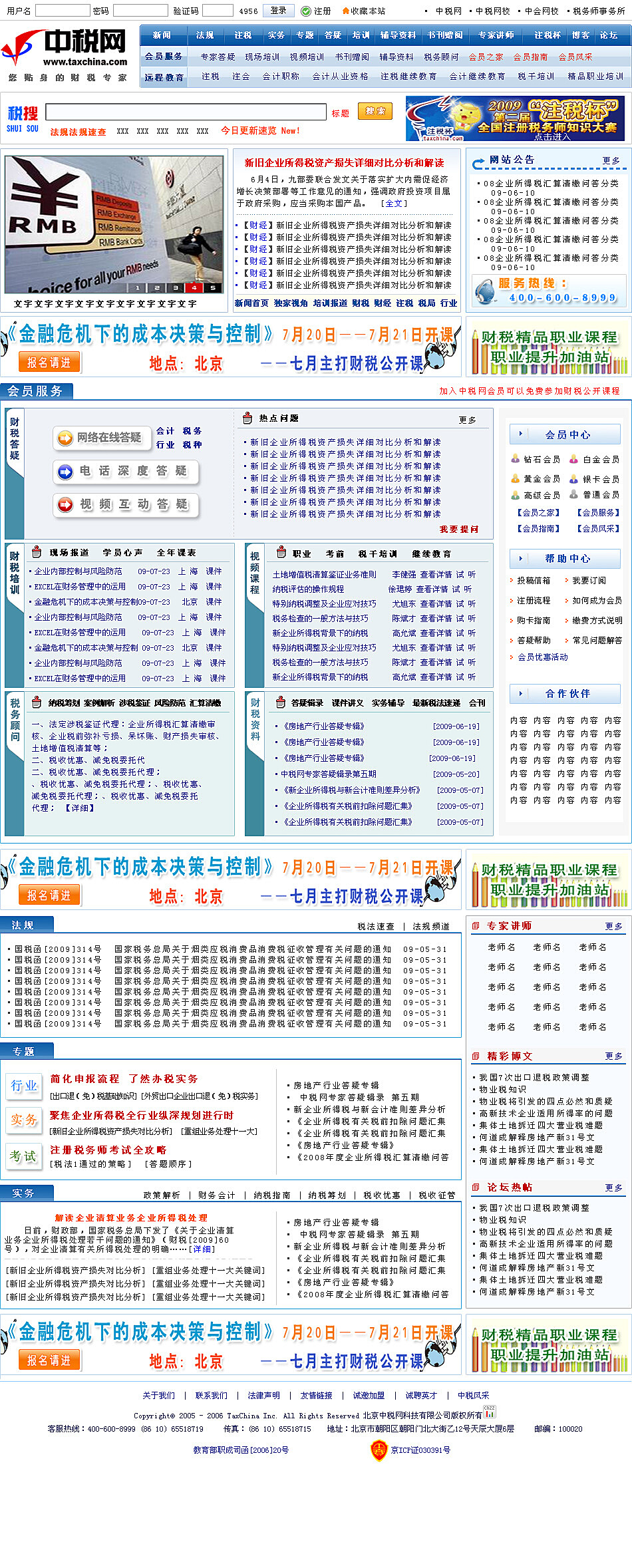 最新地址获取网站，探索与解析之旅