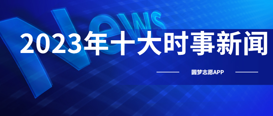 全球科技巨头争相布局元宇宙领域，新一轮科技革命即将来临？