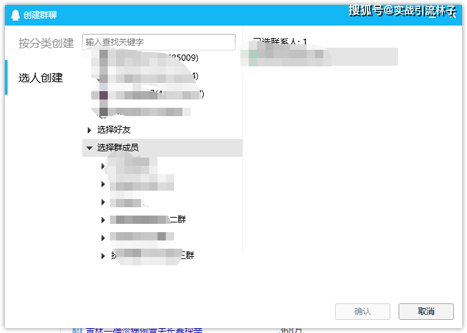 最新QQ群引流策略，构建高效社群引流体系全攻略