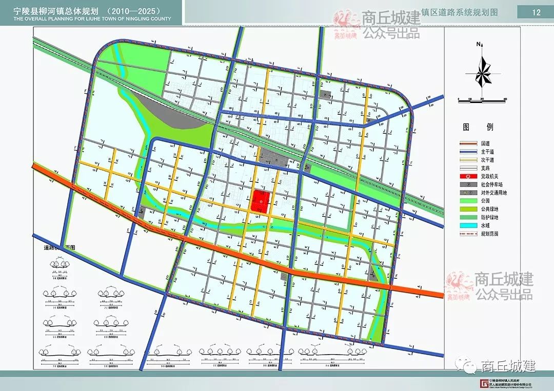 宁陵县最新规划图揭秘，城市发展的宏伟蓝图