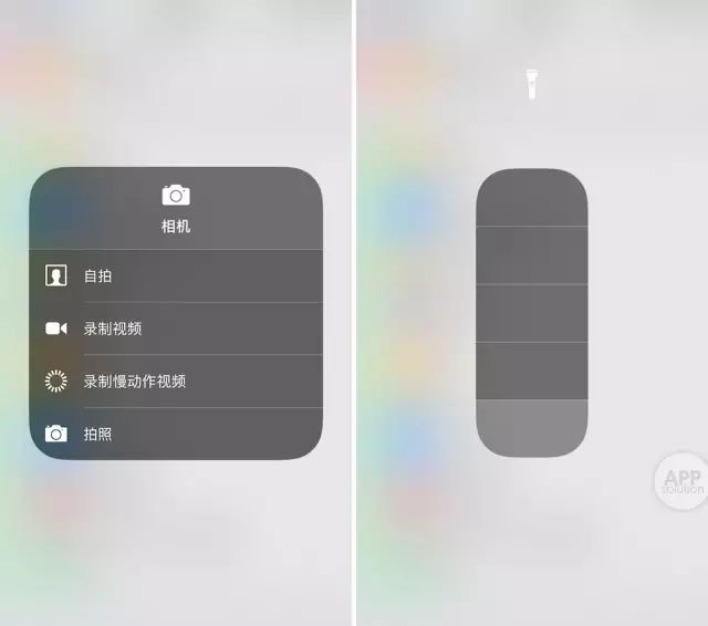 苹果iOS 11亮度调节深度解析