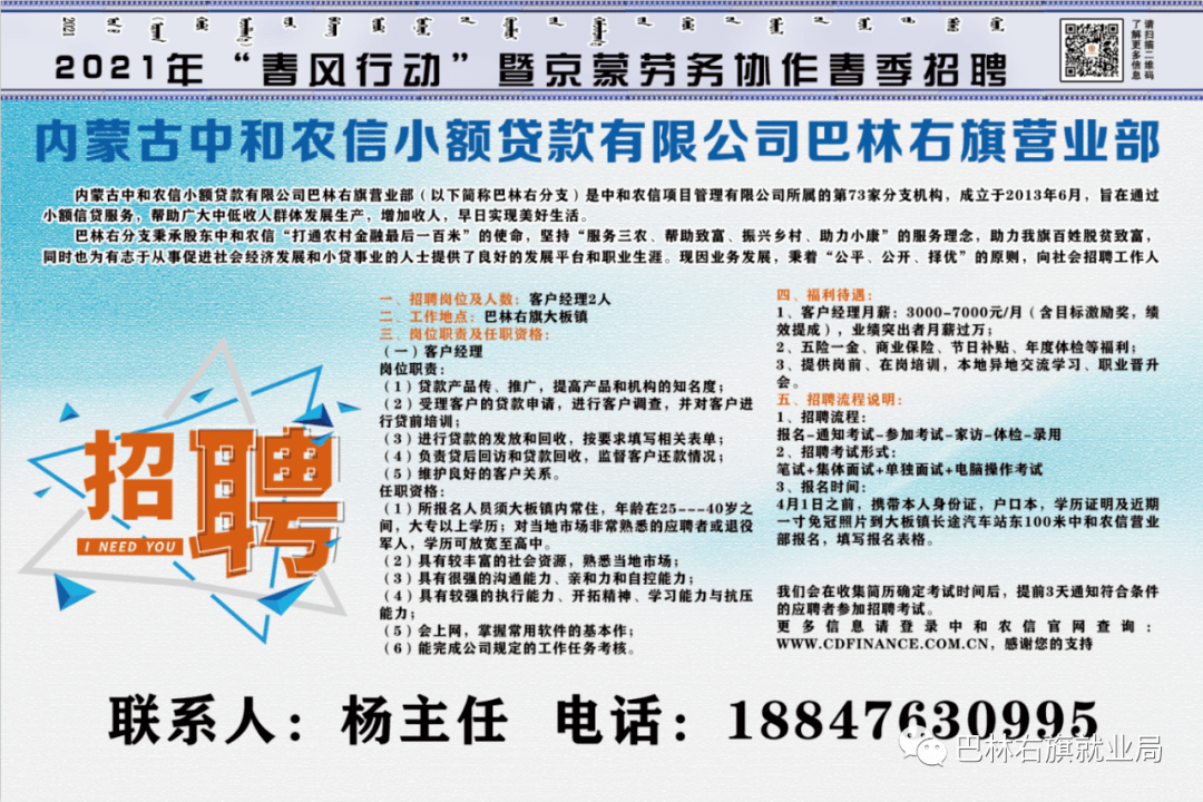 水冶最新招工信息网站，企业求职者的桥梁