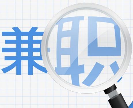 南宁兼职网最新招聘信息汇总