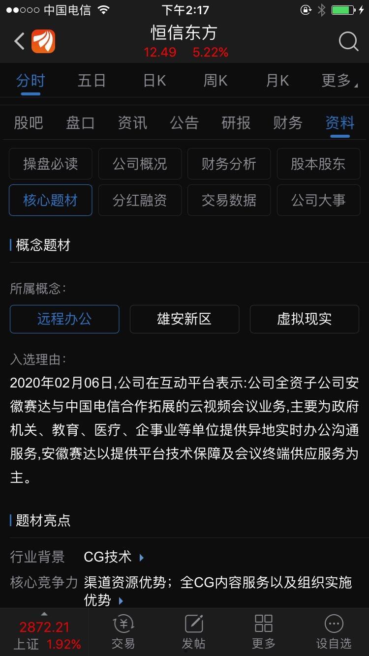 300081最新消息全面解析与解读