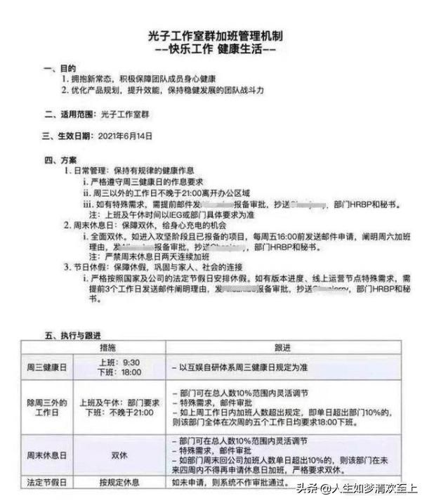 全球经济动态与市场洞察，最新财经新闻头条今日播报