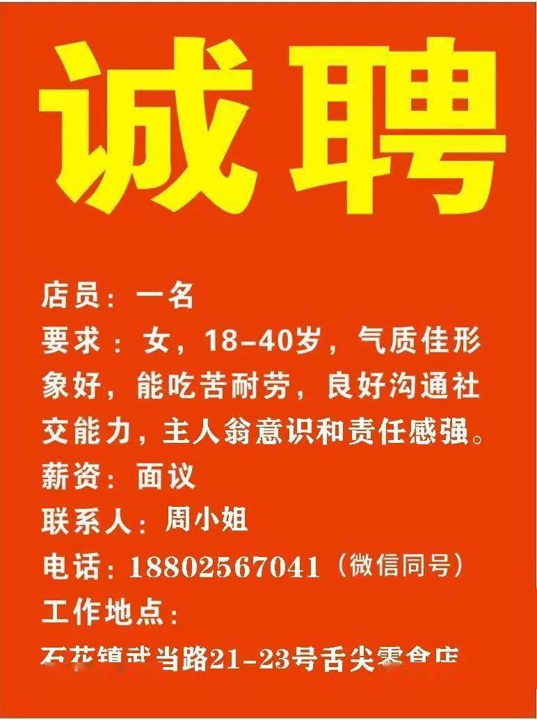 田阳最新招工信息及其社会影响分析