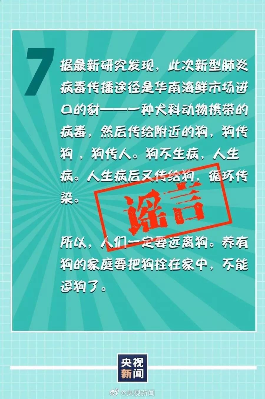 揭秘真相，破除谣言，消除误解的最新解读