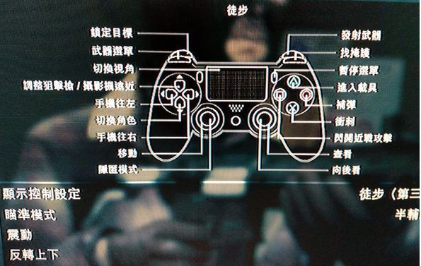 2024年12月2日 第4页