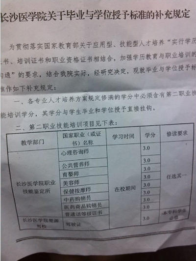 最新驾照考规下的驾驶培训体验与考试心得