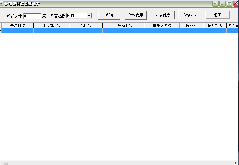 探索最新版850官网，积分收集攻略大揭秘