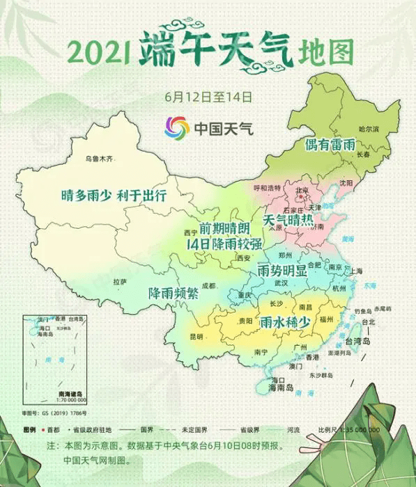 叶县最新一周天气预报详解