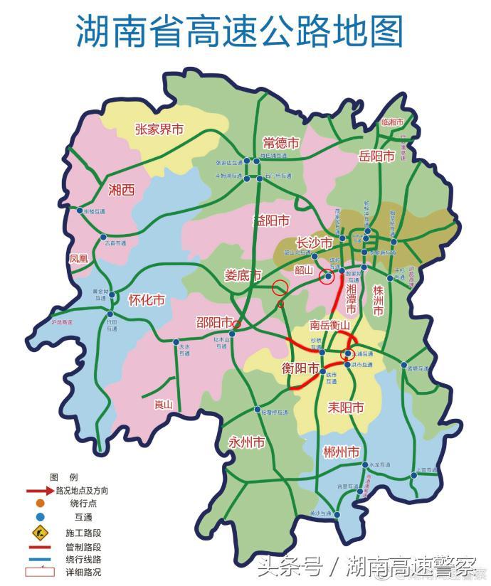 京港澳最新路况实时更新报告