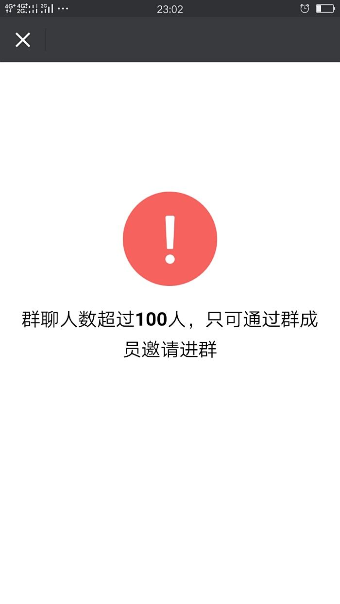 探索微信群新领域，社交无限可能，尽在最新微信群风潮（2017年）