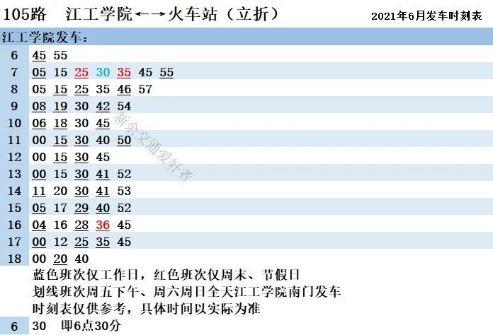 最新版表格，重塑数据处理与展示的革命方式